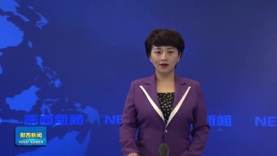 王兵主持召开县委常委会会议.mp4