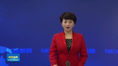 华电湖北公司副总经理胡小金来我县调研帮扶协作工作.mp4