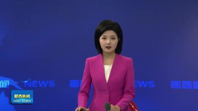 王兵主持召开县委常委会（扩大）会议  传达学习全省加快建成中部地区崛起的重要战略支点推进大会精神