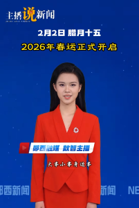 下一站，回家！