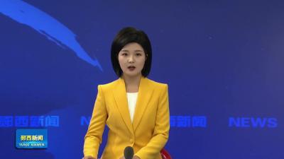 2025年度乡镇(场、区)和县直单位“一把手”述责述廉会议举行：推动全面从严治党向纵深发展   持续营造风清气正的政治生态