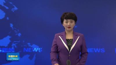 李光锐主持召开县政府常务会议.mp4