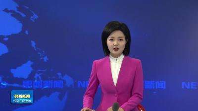 李光锐在指导城关镇党委2025年度民主生活会时强调   走在前 挑大梁 打头阵 当先锋  为建设鄂陕生态文旅发展示范县贡献力量