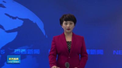 王兵在全县国资国企领域突出问题专项整治动员部署会上强调  深化突出问题专项整治  做强做优做大国资