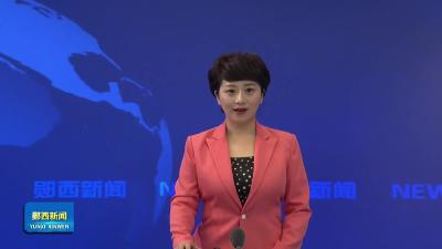 “雁归天河 职选郧西”2026年寒假郧西籍高校学子家乡行暨实习岗前培训活动正式启动.mp4
