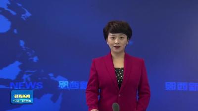 邢台市信都区赴我县考察学习移民工作.mp4