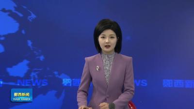 我县举办2026年新春体育嘉年华活动