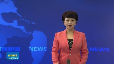 市委副书记、市长余珂在郧西调研督导烟花爆竹行业安全生产工作时强调：加强全链条全过程监管  坚定不移落实禁鞭规定