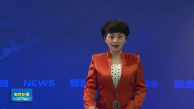 市政协副主席邓平基来我县开展“三联三促”大走访活动