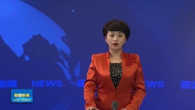 郧西高铁站站前综合交通枢纽工程4月底完工