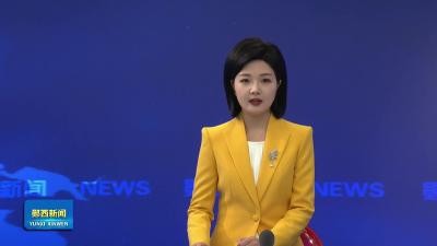 西十高铁开通后产业就业置业布局发展陕西企业家座谈会举行    共享西十高铁开通重大机遇  推动文旅康养深度融合发展