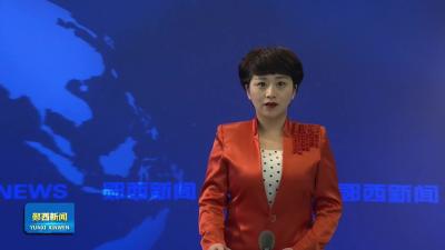 郧西县举行2026年上半年新兵入伍欢送大会王兵出席大会并讲话