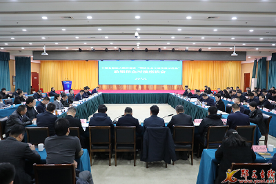 十堰金融助力郧西建设 “鄂陕生态文旅发展示范县”政银保企对接座谈会举行