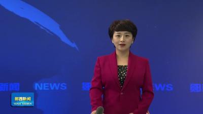 全县各地各部门召开新春第一会