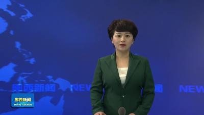 省农业农村厅副厅级领导李宗友来郧西调研