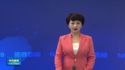 县政府党组举办树立和践行正确政绩观学习教育读书班