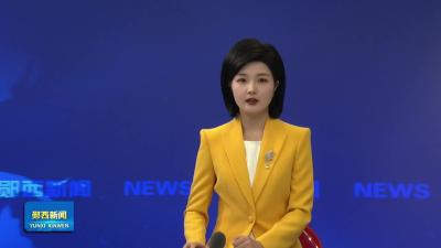 市中级人民法院党组书记、院长苏江来郧西调研