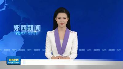 县人大常委会开展职业教育“一法一办法”执法检查.