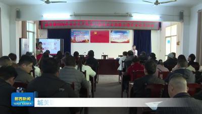 城关镇举办安全生产应急救护救援进社区活动.