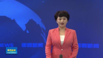 县委常委会树立和践行正确政绩观学习教育读书班举行    增强思想自觉政治自觉行动自觉  推动学习教育走深走实见行见效