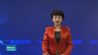 建功支点、我们这样干｜我县“新春第一会”持续引发热烈反响（9）