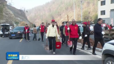 土门镇：植绿护绿守初心 共建生态美乡村.