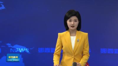 新春启新篇 实干开门红｜湖北炬鑫特钢产销两旺 订单已排至7月份