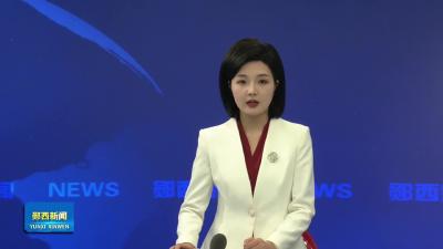 县政协召开党组（扩大）会议暨县政协十一届四十九次主席（扩大）会议