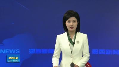 王兵参加县委办公室2025年度组织生活会时强调：    对标践行“五个坚持”  全面提升“三服务”.mp4