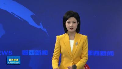 羊尾镇：植绿兴产掀高潮.