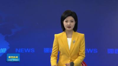 新华社湖北分社记者来郧西调研采访长征文化公园建设和管理工作