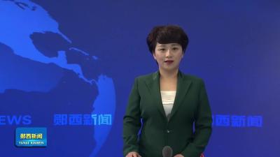 省委党史研究室宣传教育处副处长刘世亭来郧调研