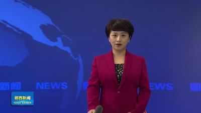 王兵李光锐等县领导参加义务植树活动 厚植生态底色   建设美丽郧西