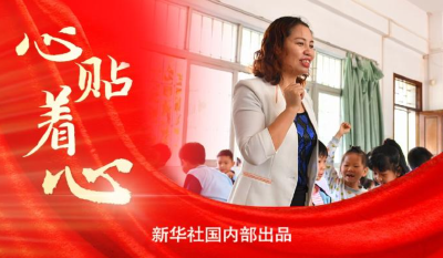 和总书记面对面·两会特辑 | 春天的交响