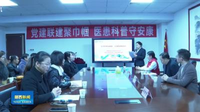 县中医医院开展系列活动庆“三八”妇女节