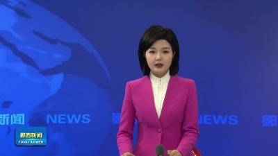 全县宣传思想文化工作会议召开