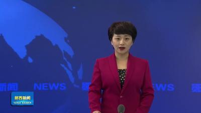 建功支点、我们这样干｜我县“新春第一会”持续引发热烈反响（3）