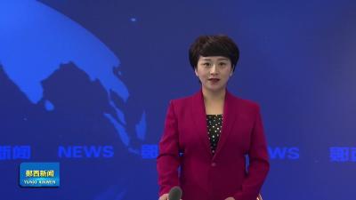 王兵李光锐督导西十高铁郧西站前枢纽配套工程等重点项目建设 抢抓工期  挂图作战 确保重点项目提速达效