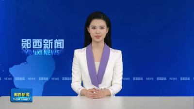 全县民政残联领域群众身边不正之风和腐败问题集中整治工作推进会召开