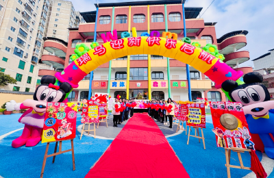 点击解锁“开学第一天”的正确打开方式！