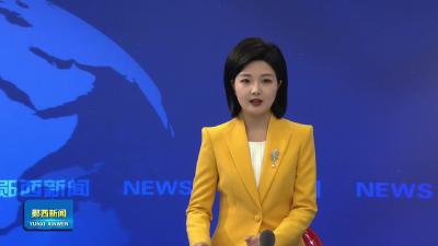 陕西鸿瑞投资集团有限公司董事长王世春来我县考察.