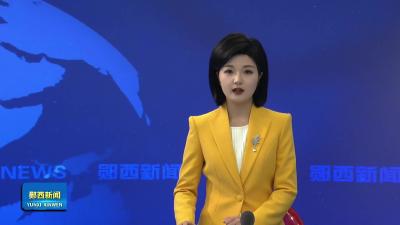 全县财政工作会议召开.