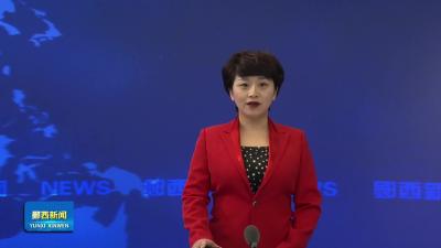 李光锐主持召开县长办公会