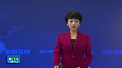 王兵在县委农村工作会议上强调扎实推进乡村全面振兴开创“三农”工作新局面 .mp4