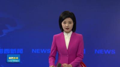 王兵主持召开县委理论学习中心组集体学习