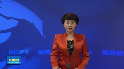2026年全县公安工作会议召开