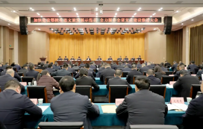 划重点丨郧西新春第一会学习笔记来了