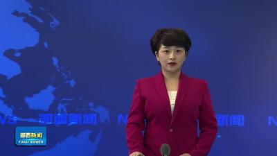 全市科学绿化暨国土绿化示范项目管理培训班在郧西开展现场教学