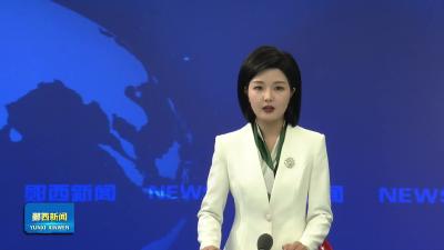 王兵主持召开全县群众身边不正之风和腐败问题集中整治工作推进会 持续保持攻坚态势  一抓到底推进 集中整治