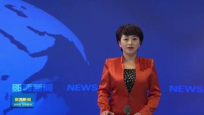 西安20余家旅行社考察我县旅游精品线路